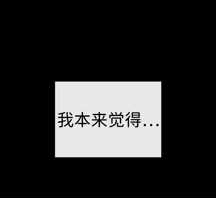 [第13话] 想变强吗？151