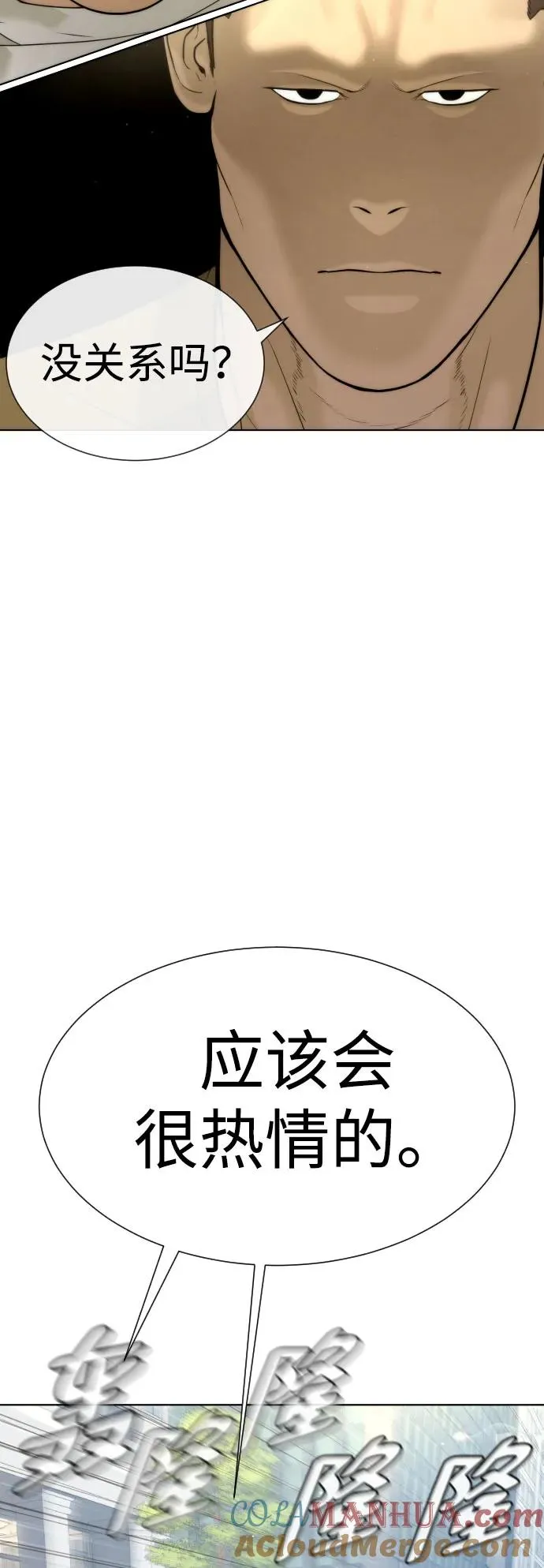 [第11话] 我的英雄88