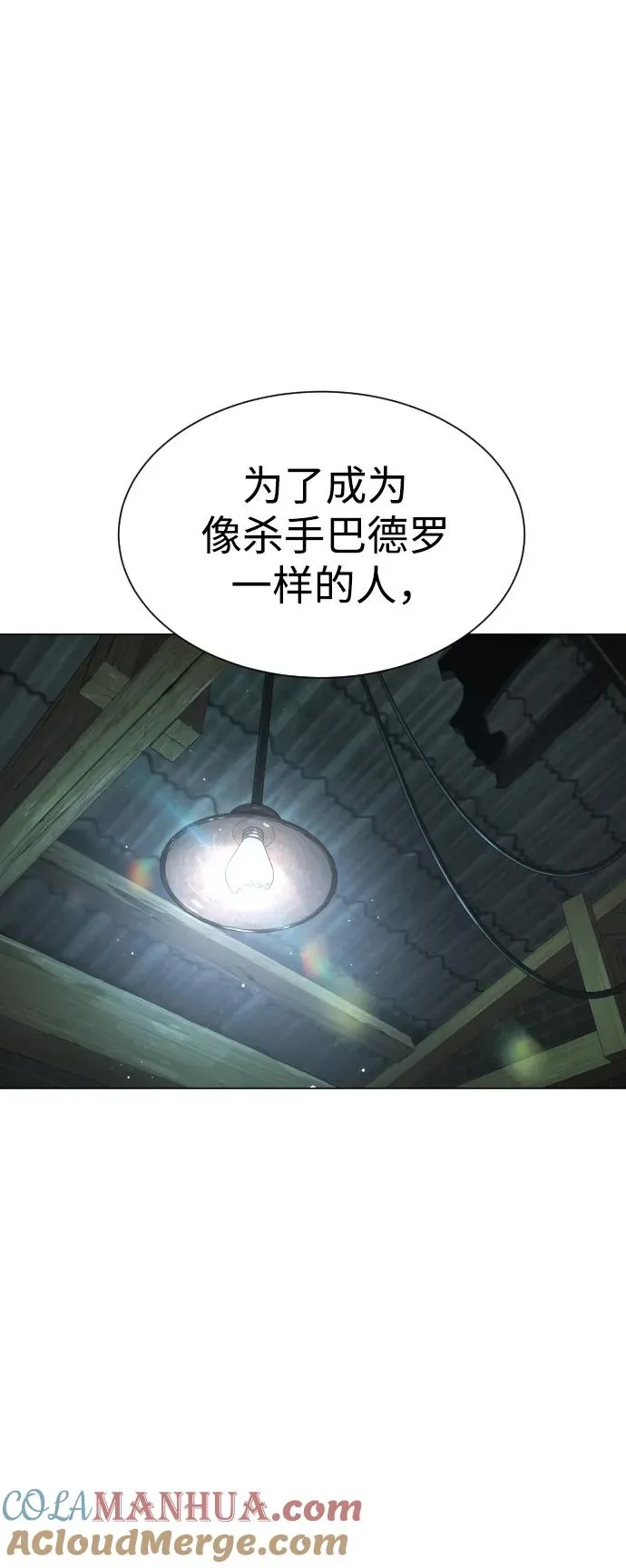 [第8话] 这个就够了84
