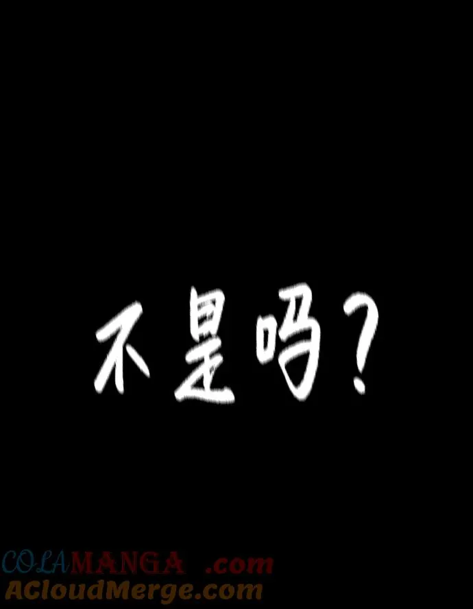 [第23话] 鬼32