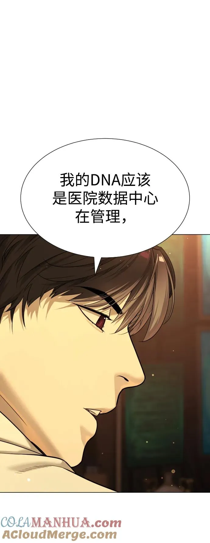 [第15话] 使徒那丹尼尔36