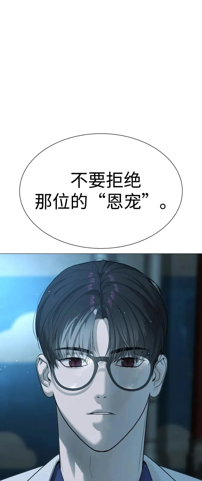 [第17话] 最终进化51