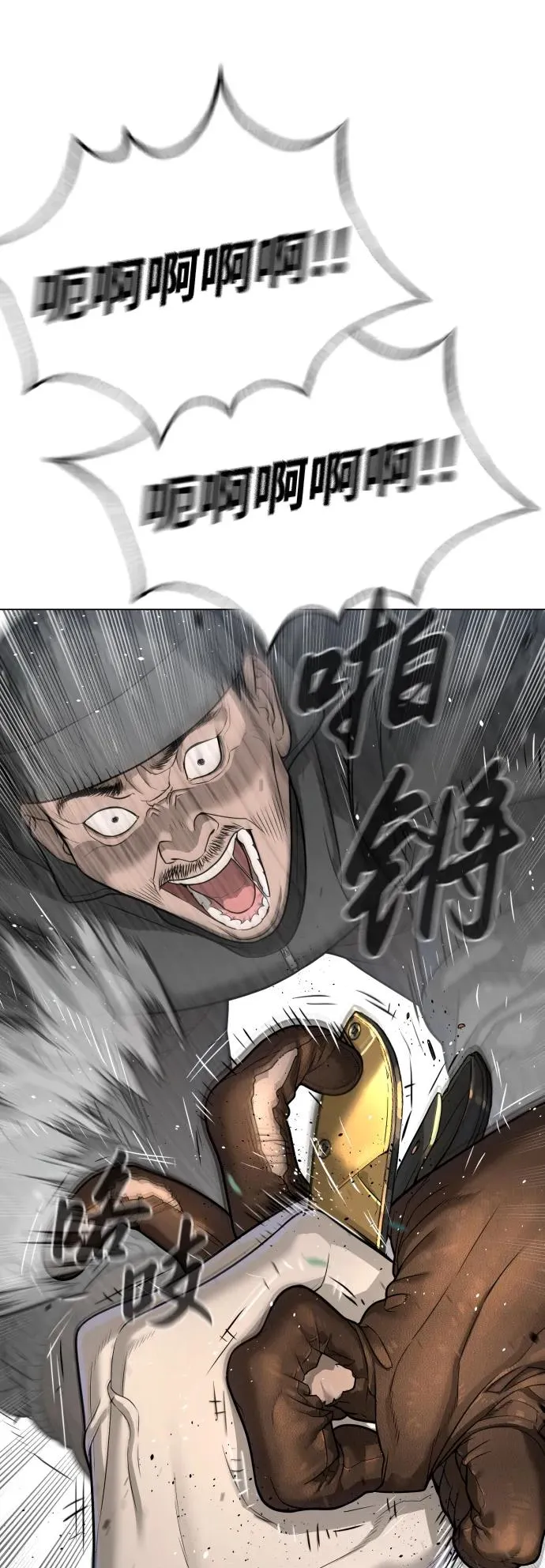 [第26话] 使徒西蒙VS使徒西蒙146