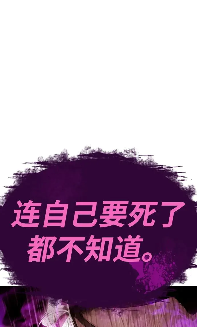 [第28话] 你竟敢把西蒙弄成这样？10