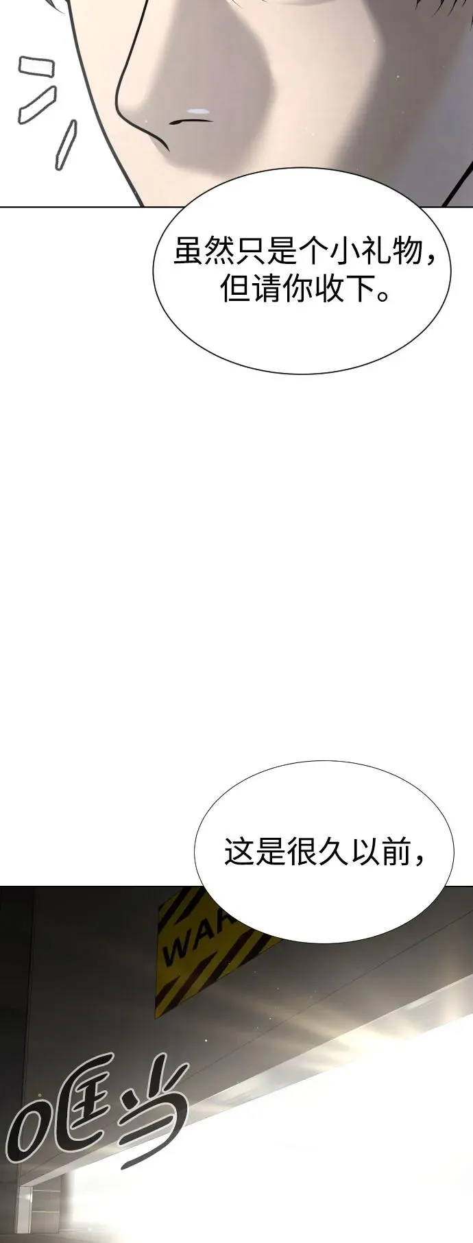 [第11话] 我的英雄75