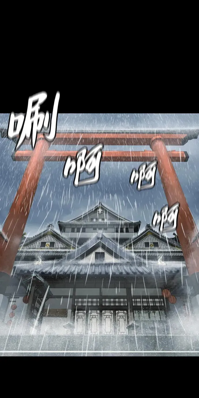 [第35话] 毒豹流的秘密69