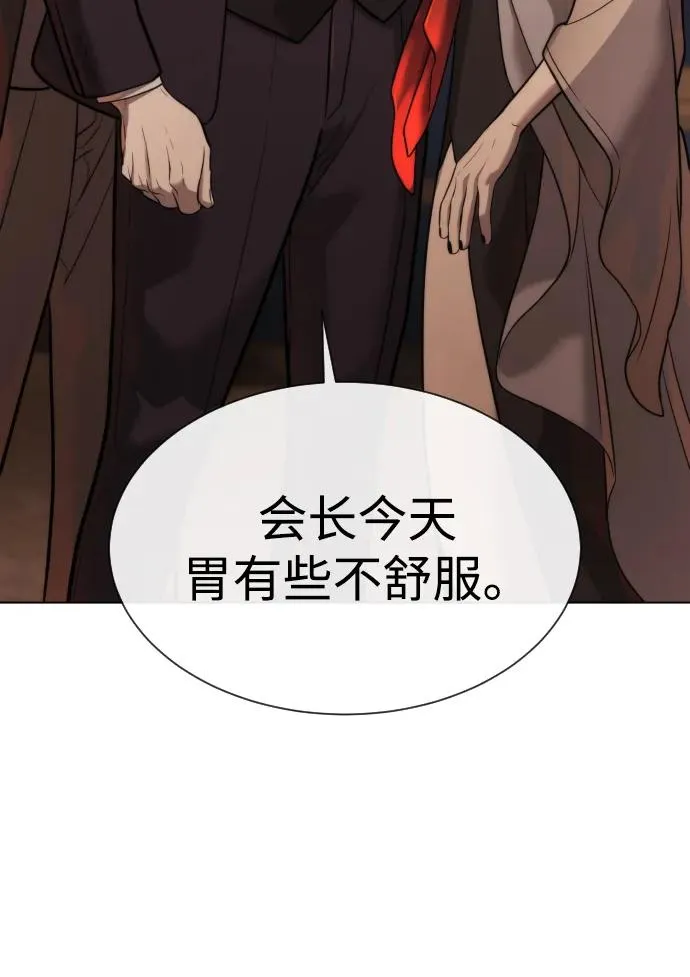 [第27话] 幽灵邮轮177