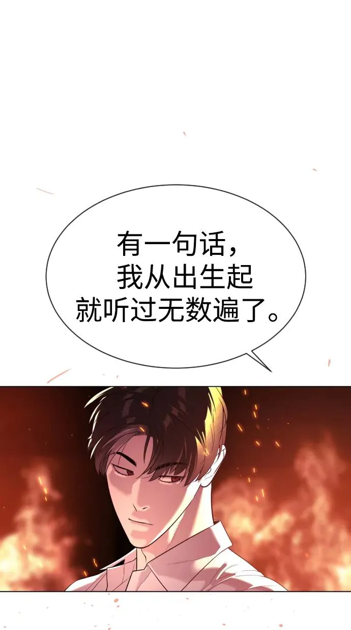 [第33话] 香水？那用这个就够了113