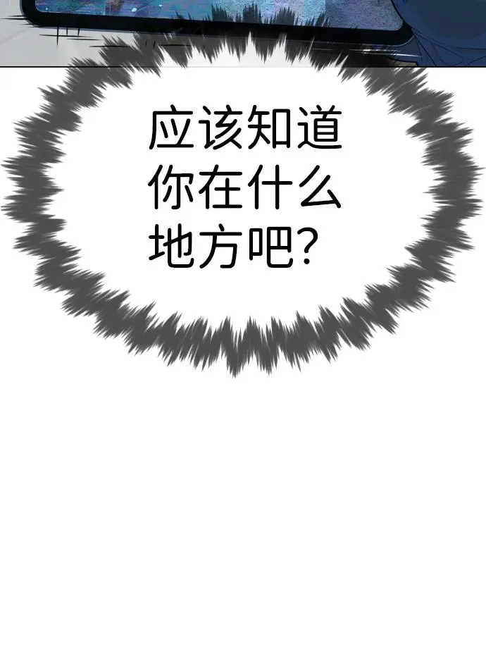 [第18话] 宥娜小姐现在要怎么做？78
