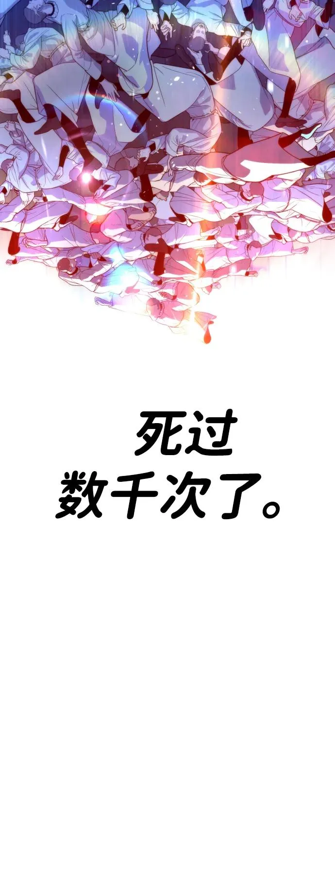 [第13话] 想变强吗？49
