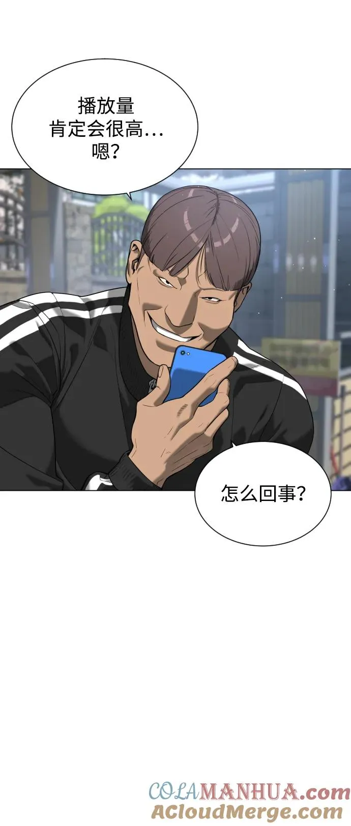 [第5话] 你能做什么88