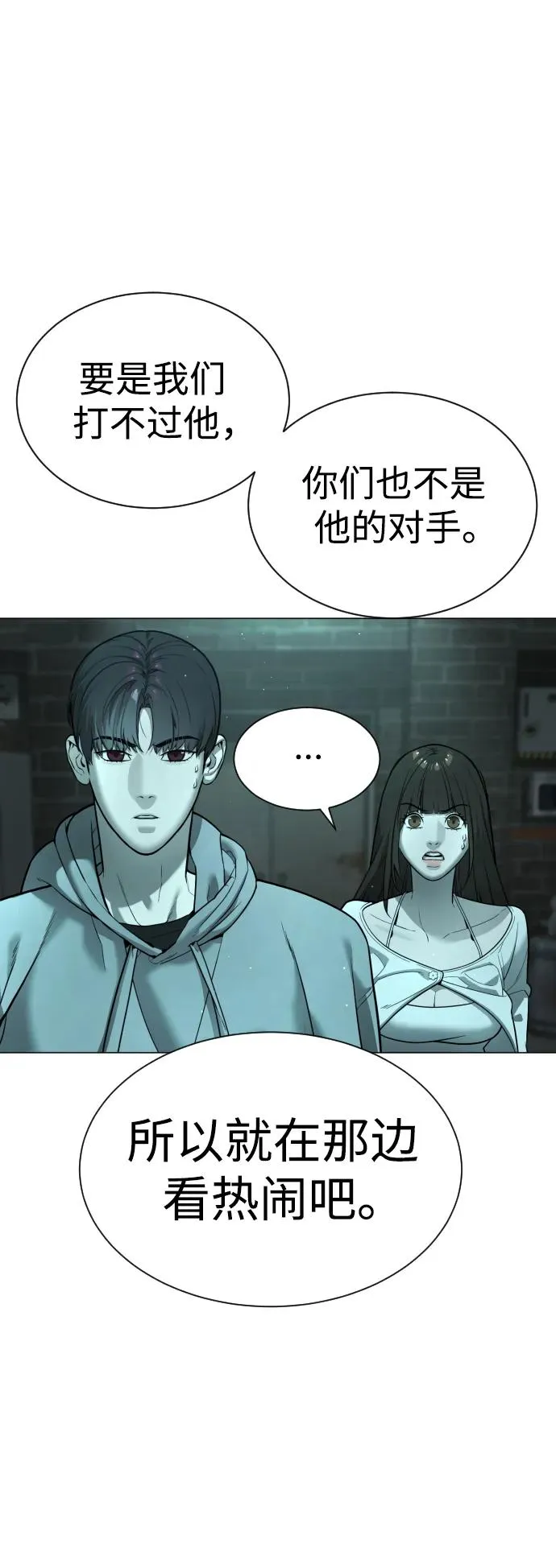 [第8话] 这个就够了62