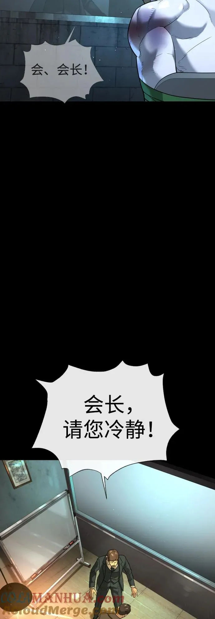 [第11话] 我的英雄12