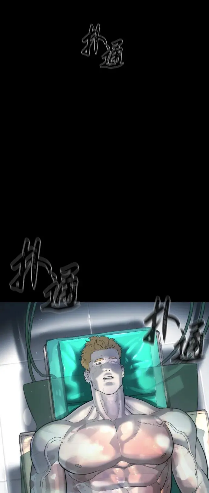 [第23话] 鬼26