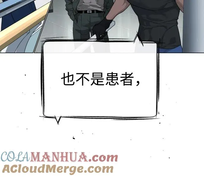 [第19话] 老虎幼崽100