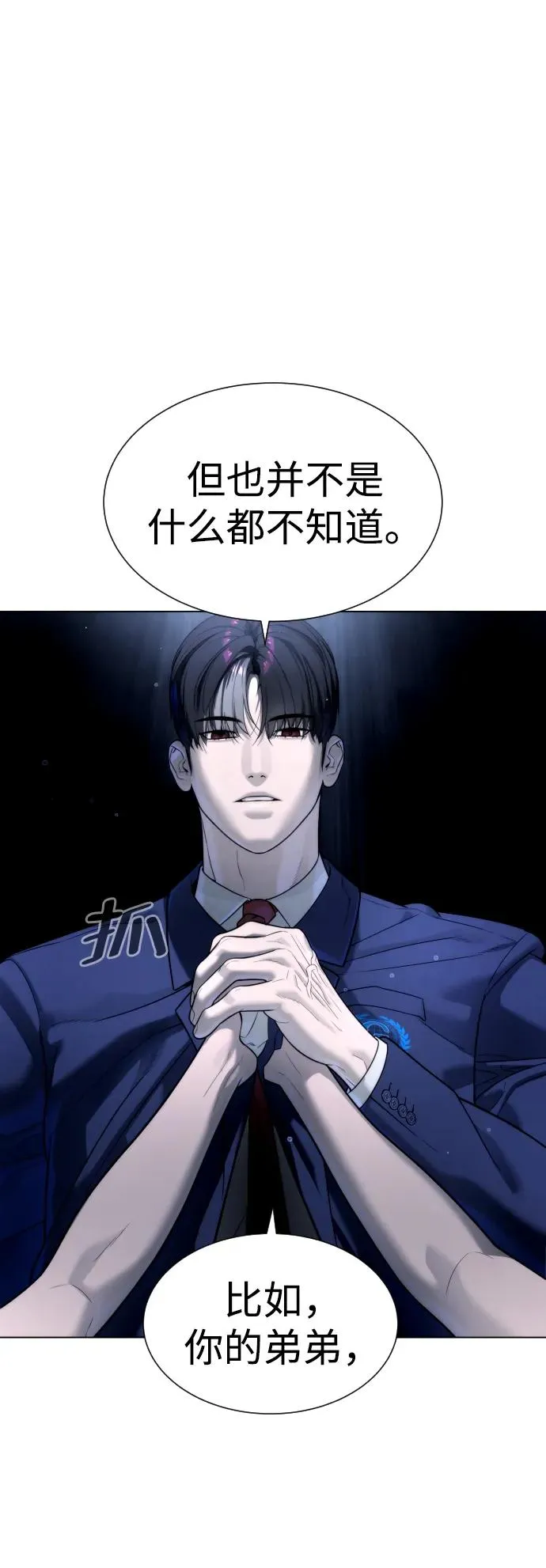 [第13话] 想变强吗？114