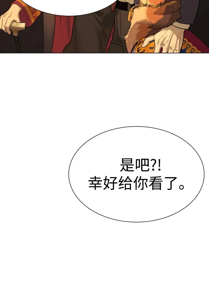 [第15话] 使徒那丹尼尔95