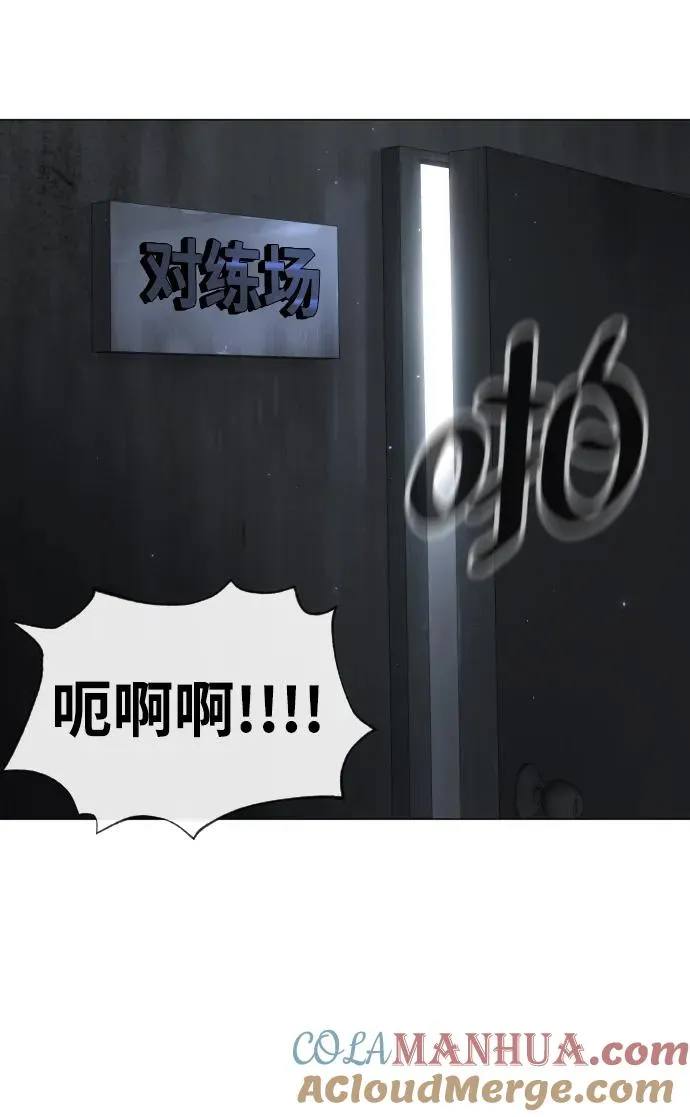[第13话] 想变强吗？96