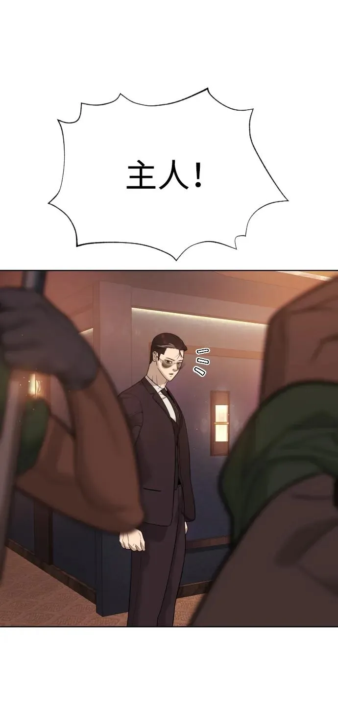 [第28话] 你竟敢把西蒙弄成这样？22