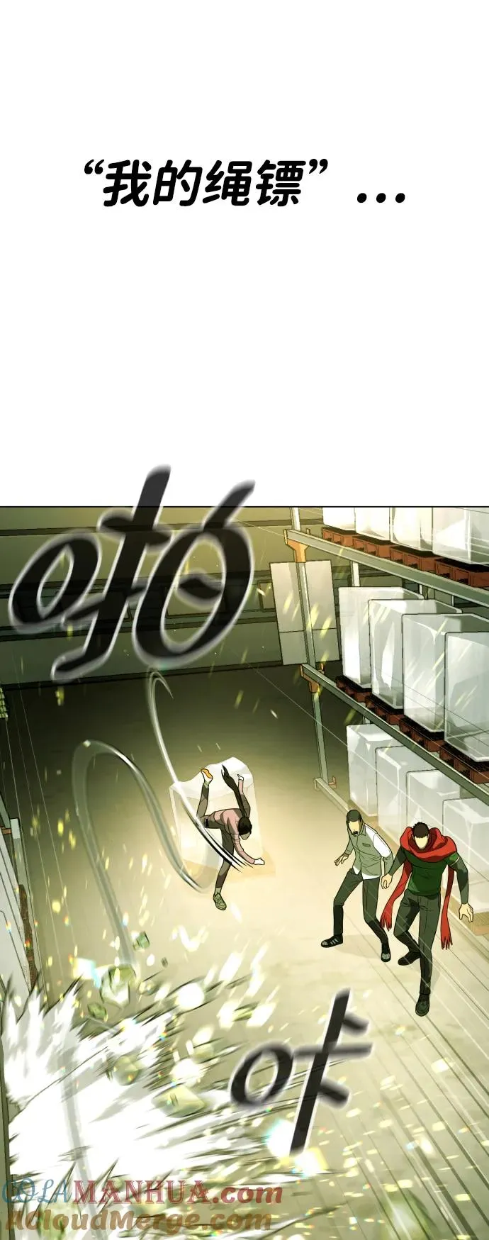 [第14话] 你的必杀技是“这个”92