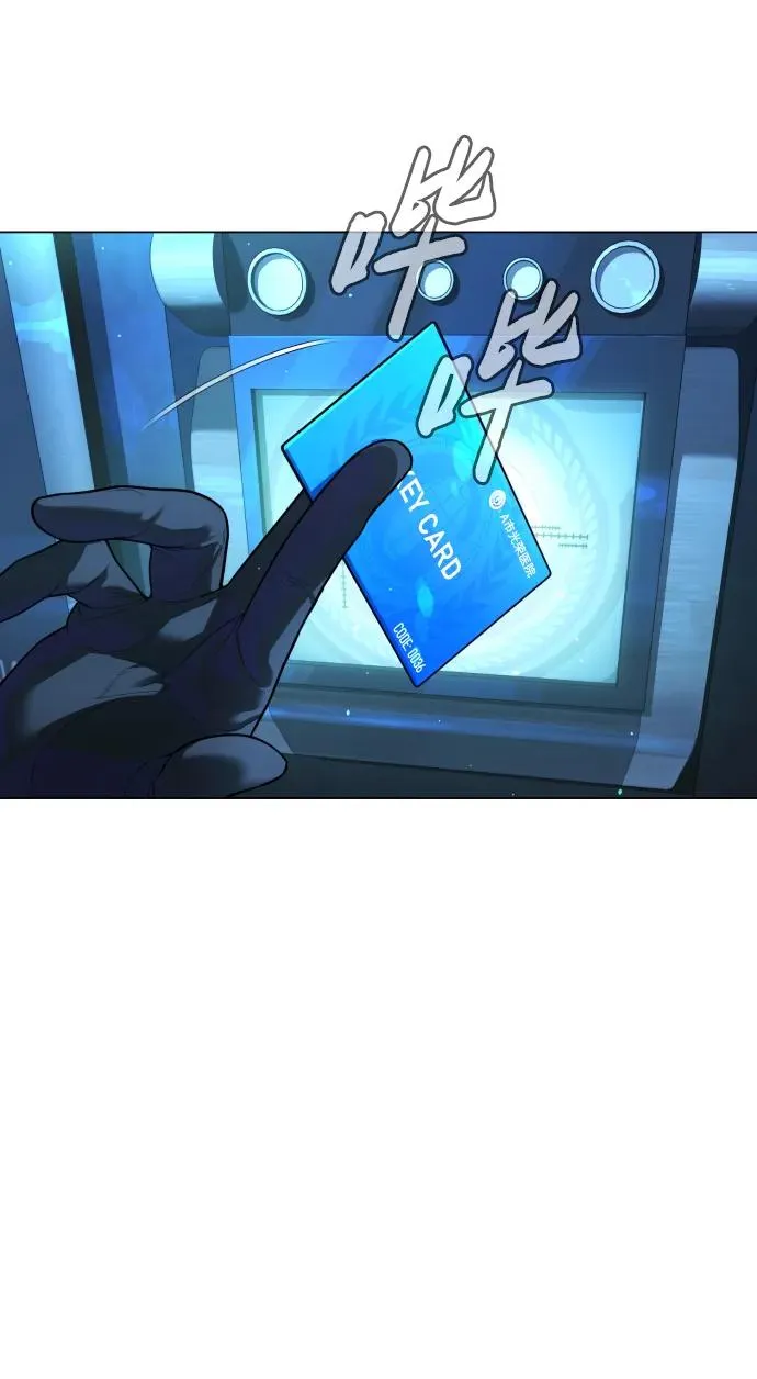 [第17话] 最终进化89
