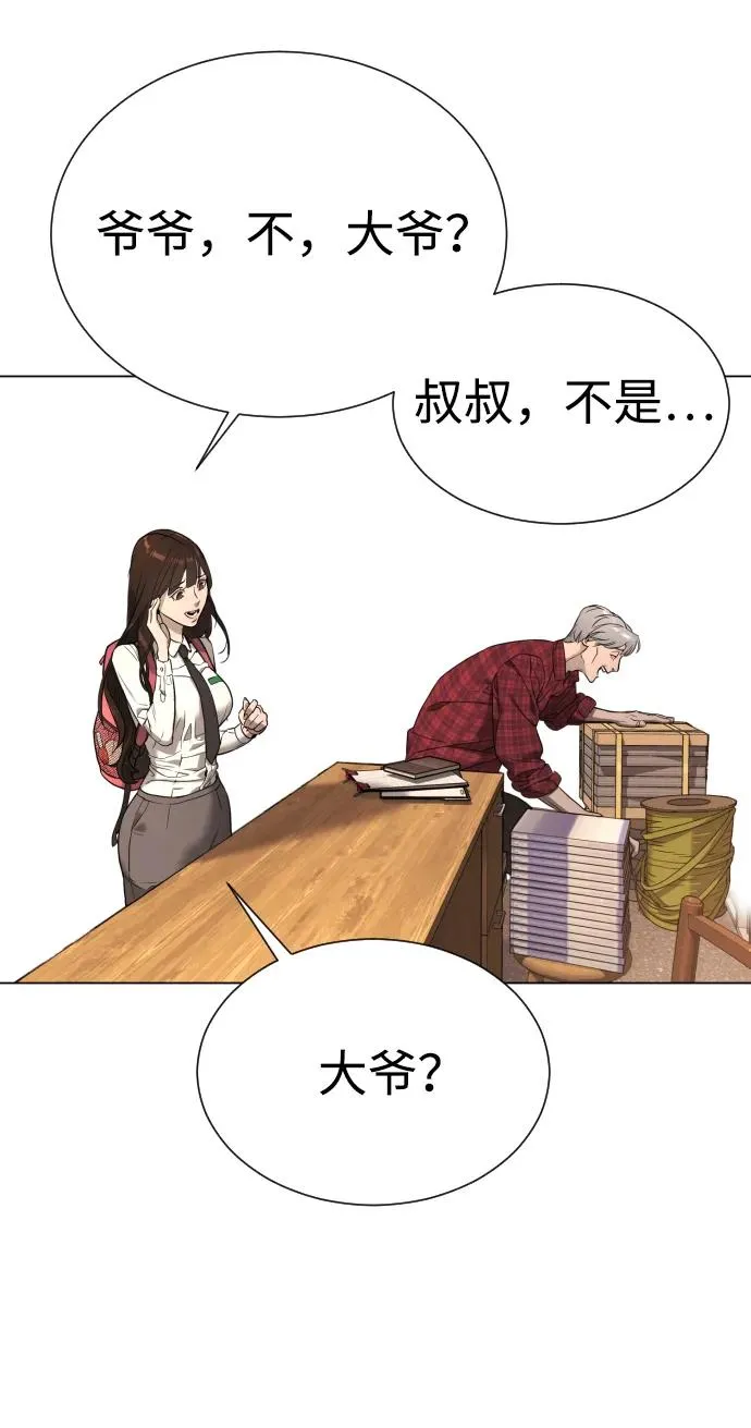 [第1话] 顶流的战斗55