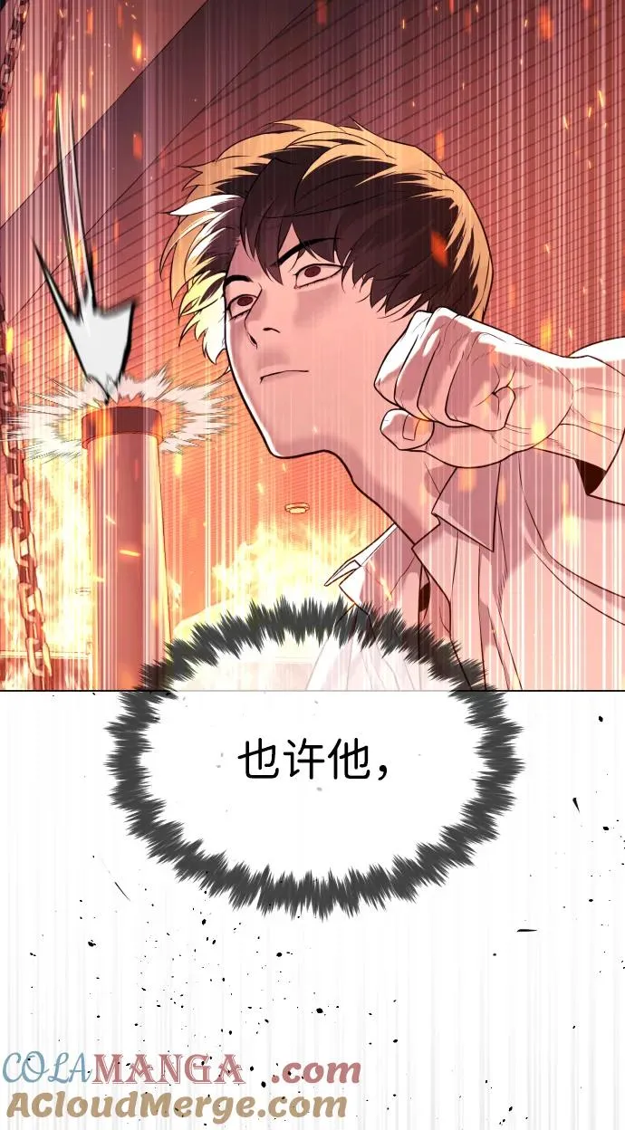 [第34话] 他隐藏的东西80