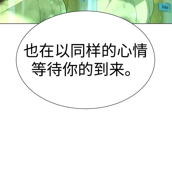 [第16话] 寻找那丹尼尔111