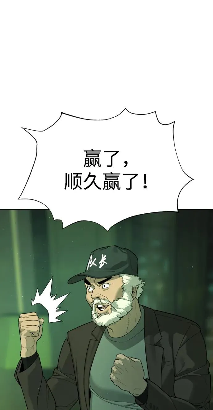 [第21话] 使徒巴德罗VS使徒那丹尼尔137