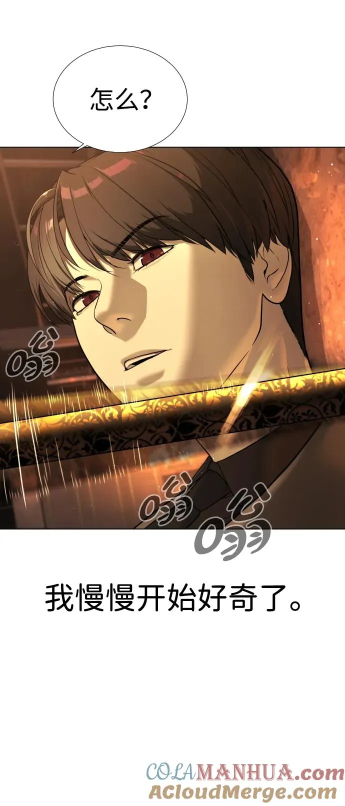[第4话] 最棒的援军36