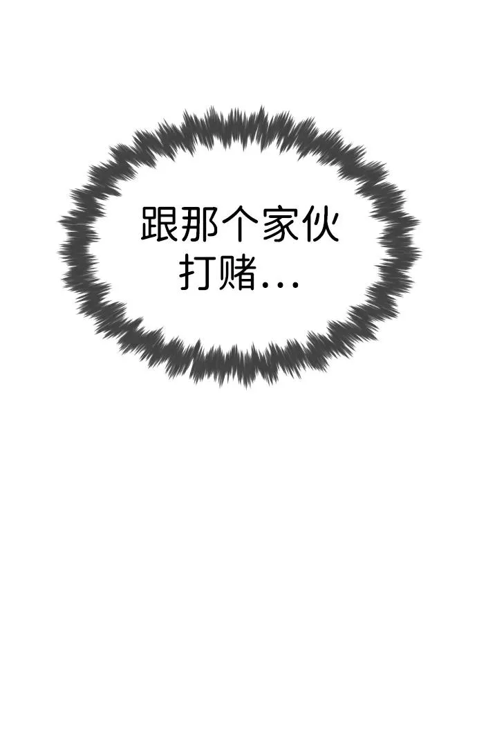 [第8话] 这个就够了37