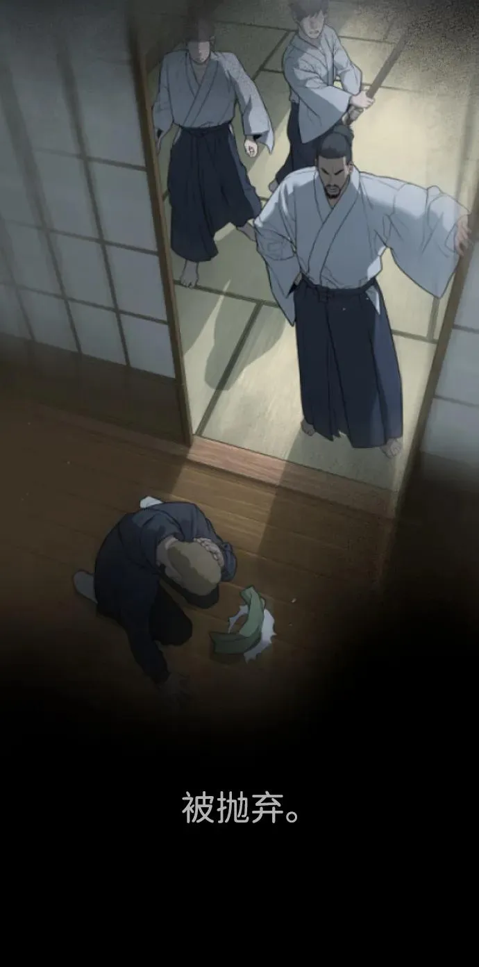 [第35话] 毒豹流的秘密98