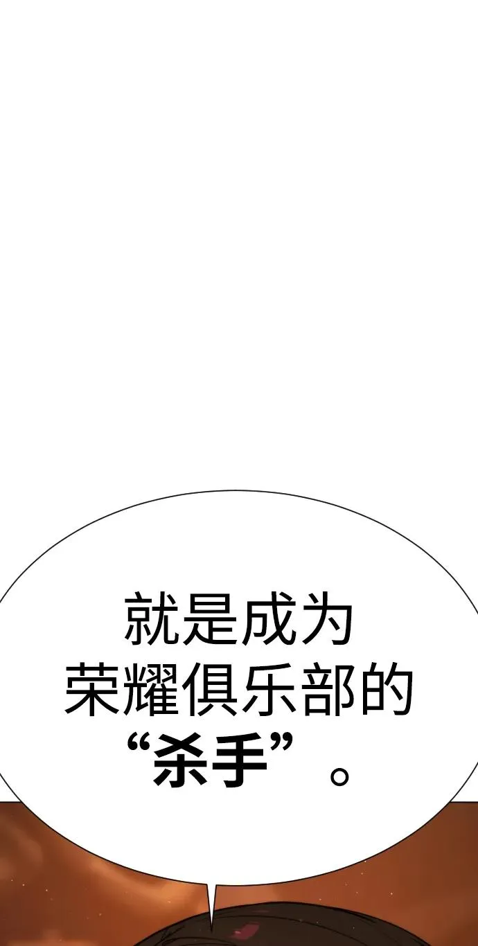 [第4话] 最棒的援军65