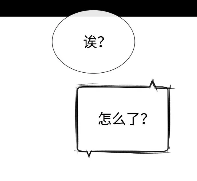 [第26话] 使徒西蒙VS使徒西蒙137