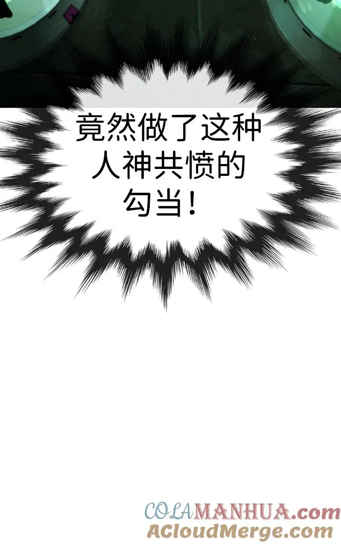 [第17话] 最终进化92