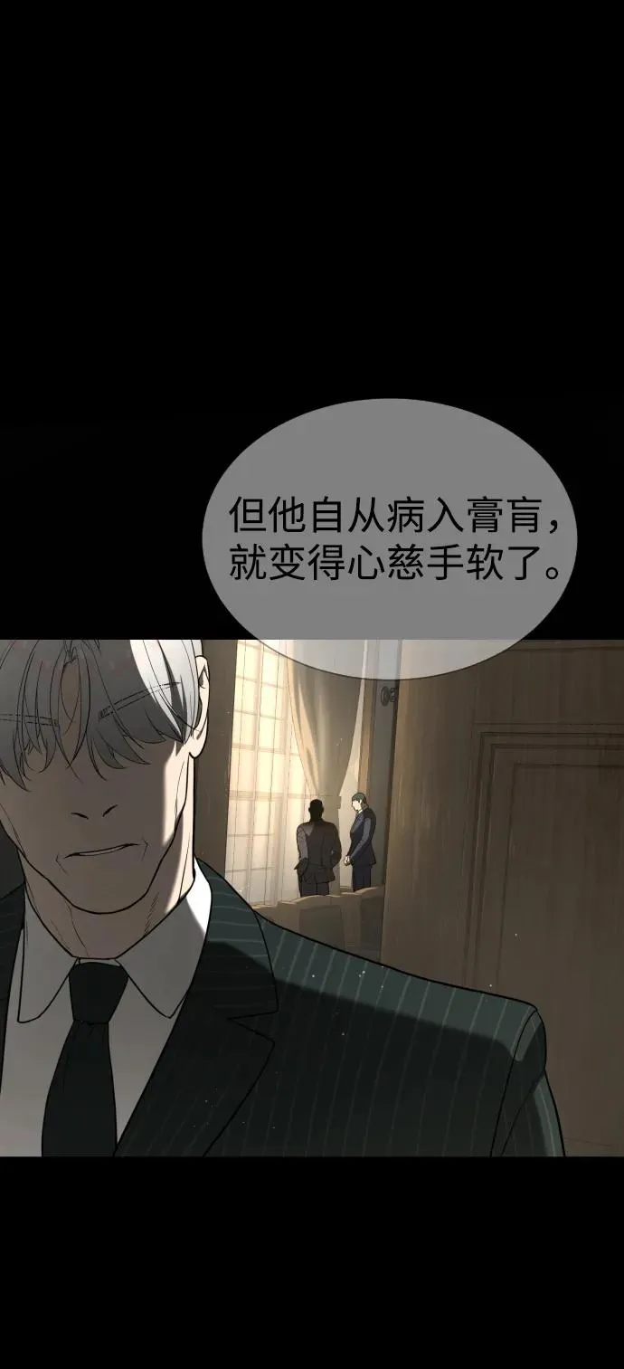 [第1话] 顶流的战斗141
