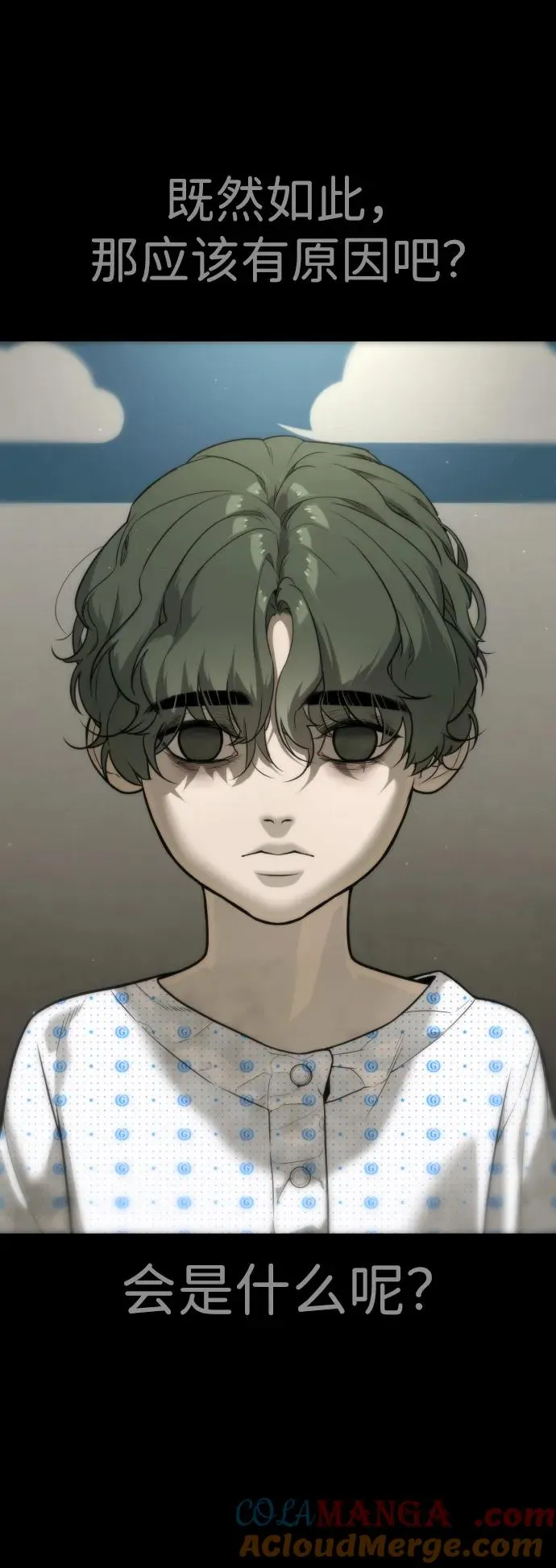[第23话] 鬼12