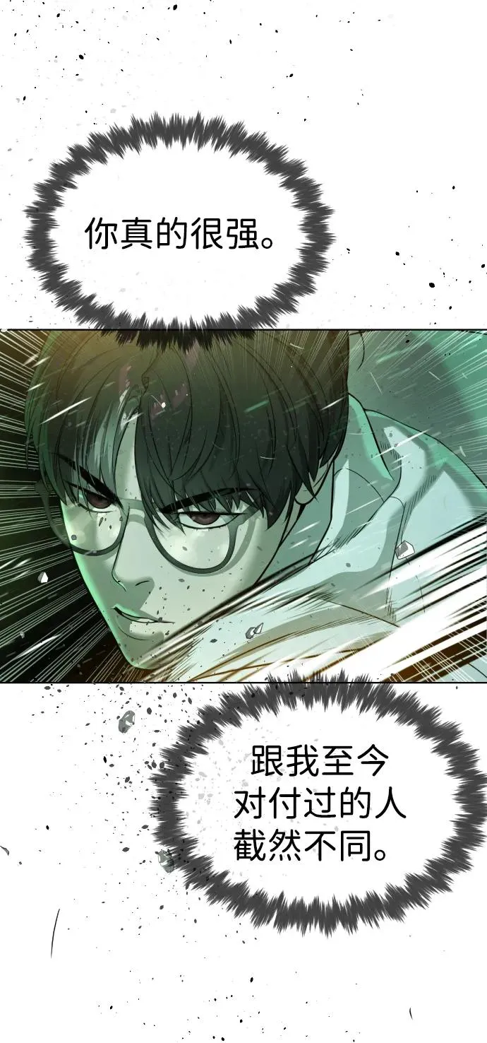 [第22话] 那丹尼尔的秘密73