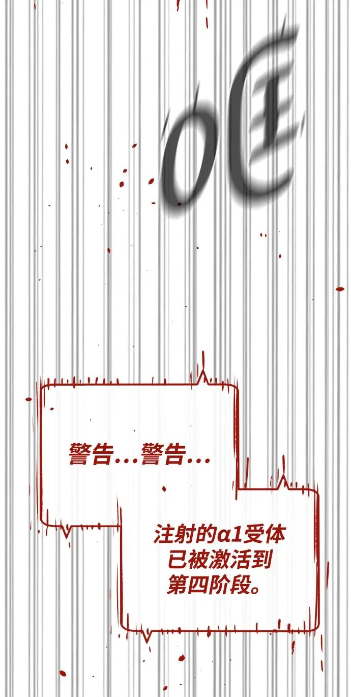 [第17话] 最终进化110