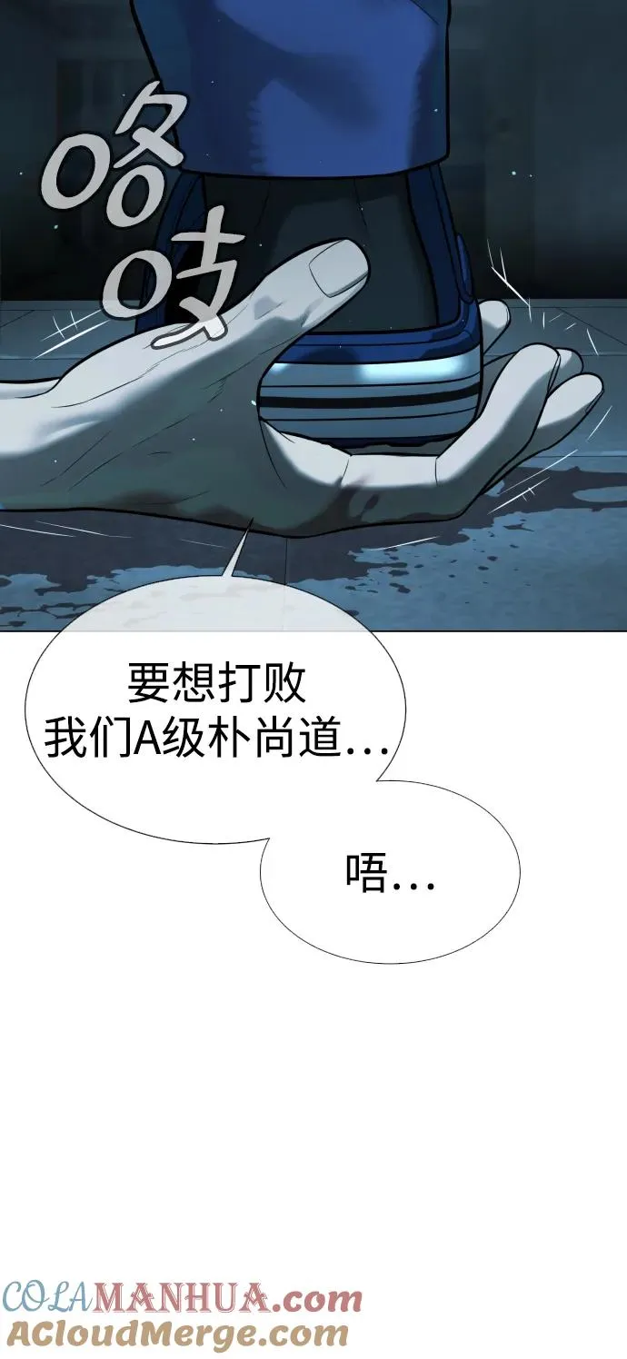 [第14话] 你的必杀技是“这个”136