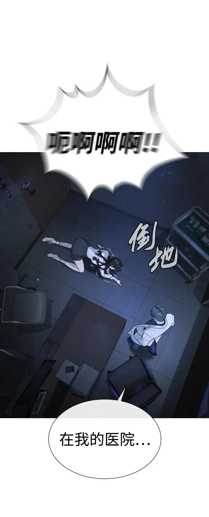[第18话] 宥娜小姐现在要怎么做？126