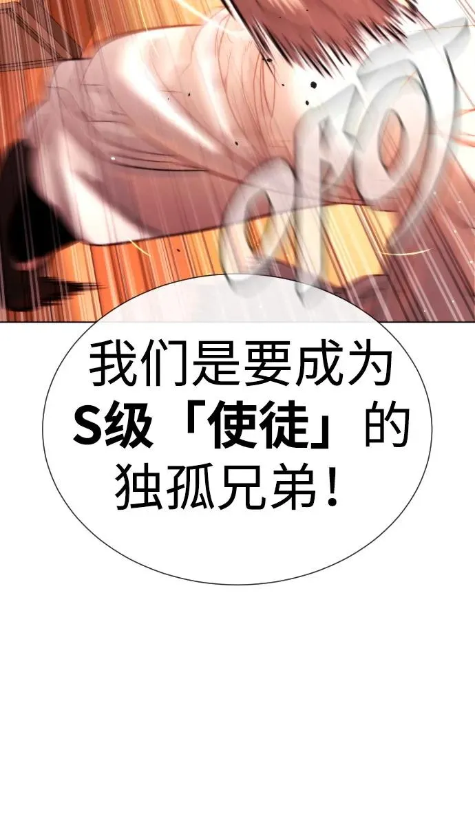 [第12话] 使徒14