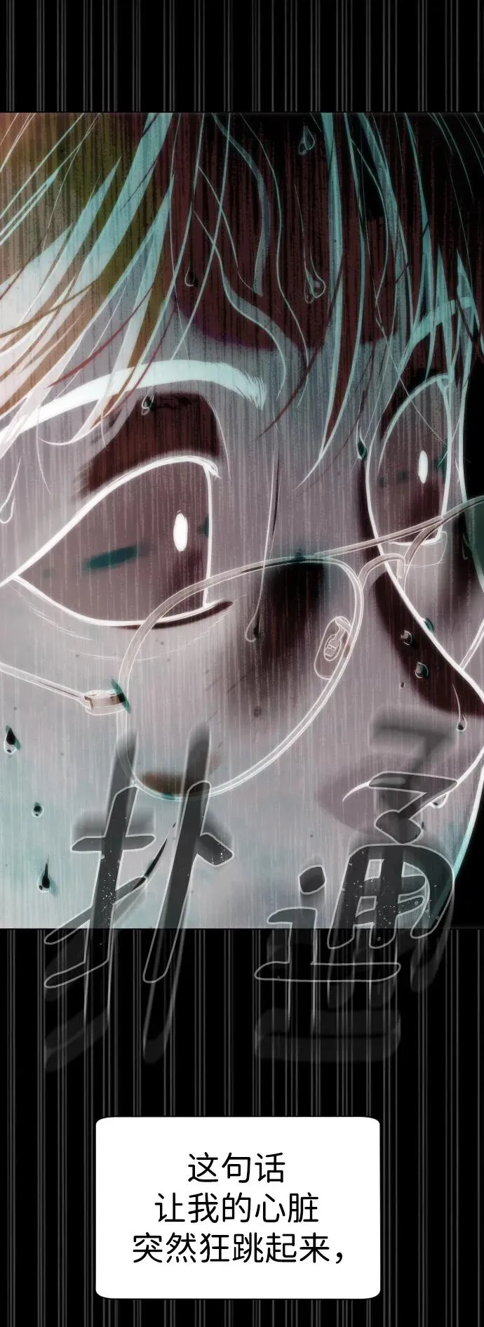 [第10话] 杀手巴德罗的级别10
