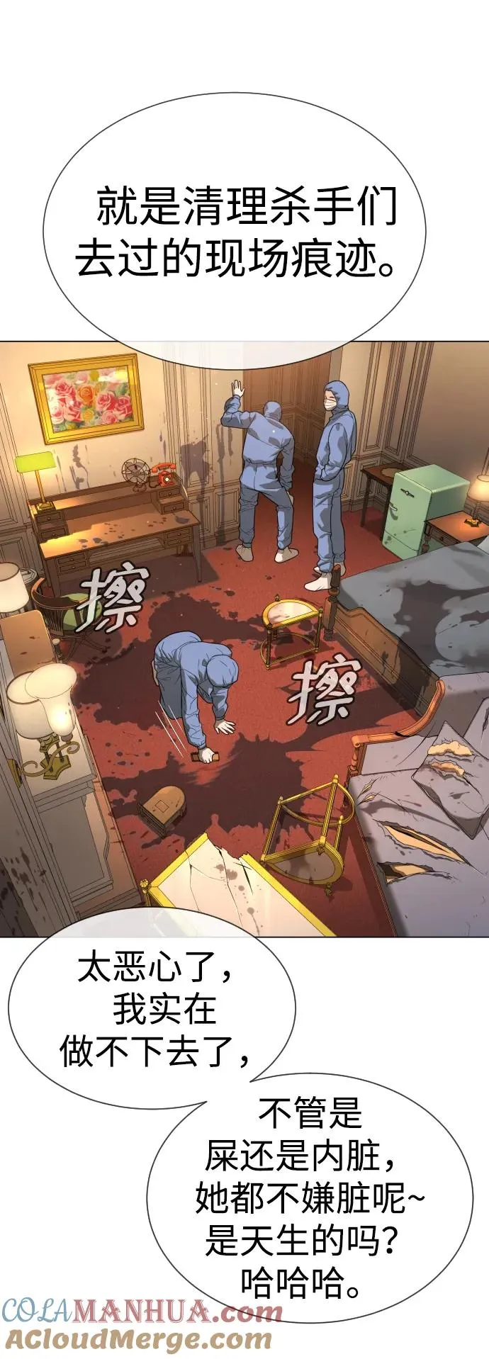 [第14话] 你的必杀技是“这个”48