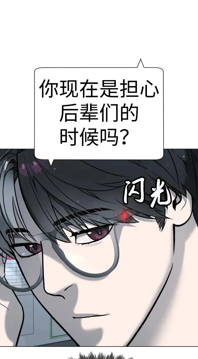 [第16话] 寻找那丹尼尔57