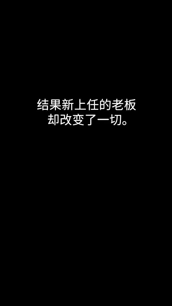 [第1话] 顶流的战斗139