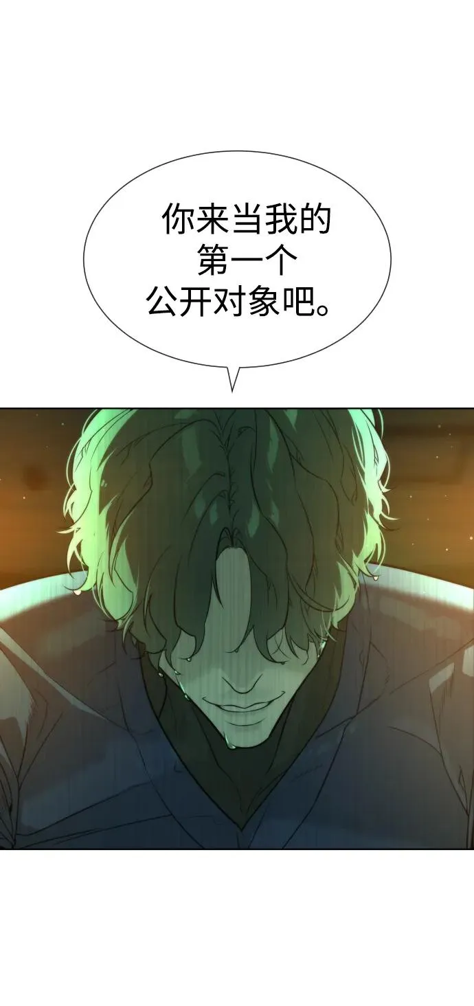 [第21话] 使徒巴德罗VS使徒那丹尼尔146