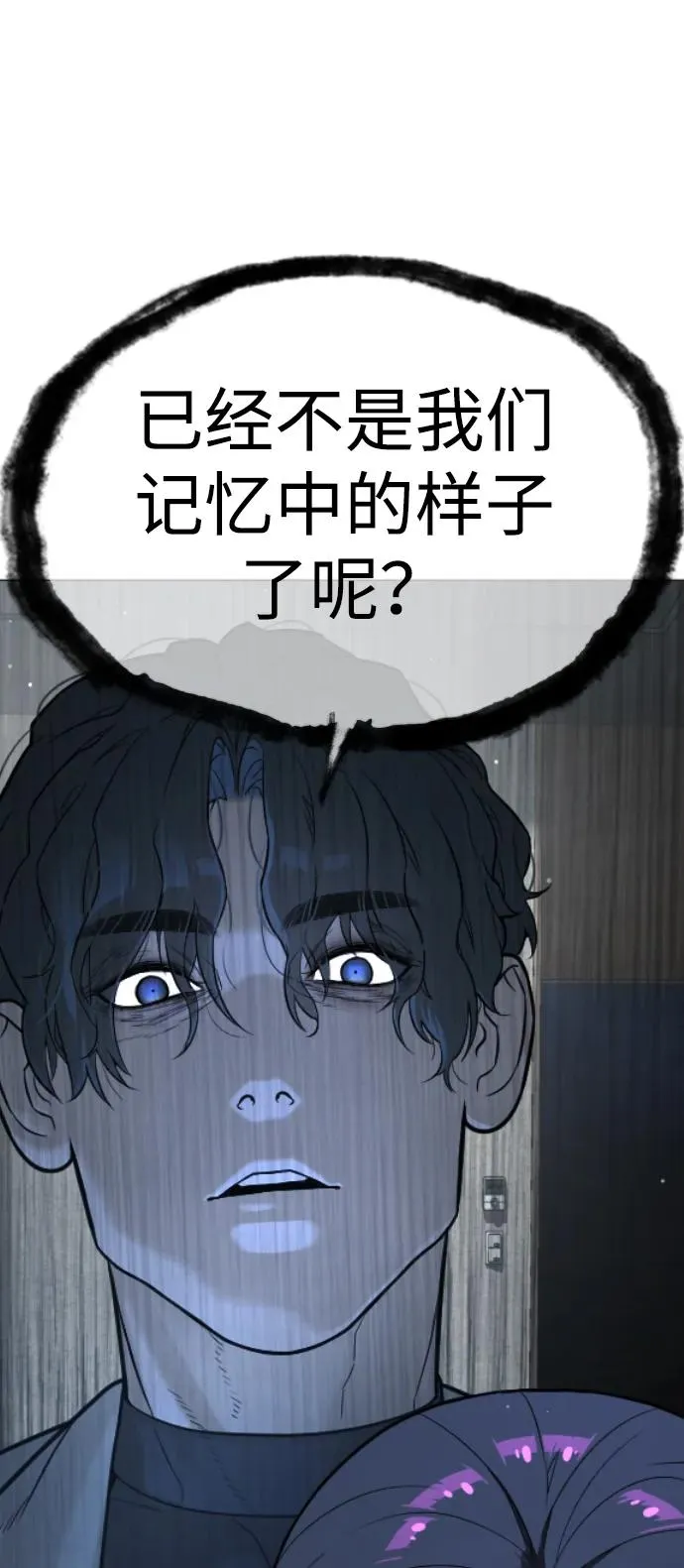 [第17话] 最终进化166