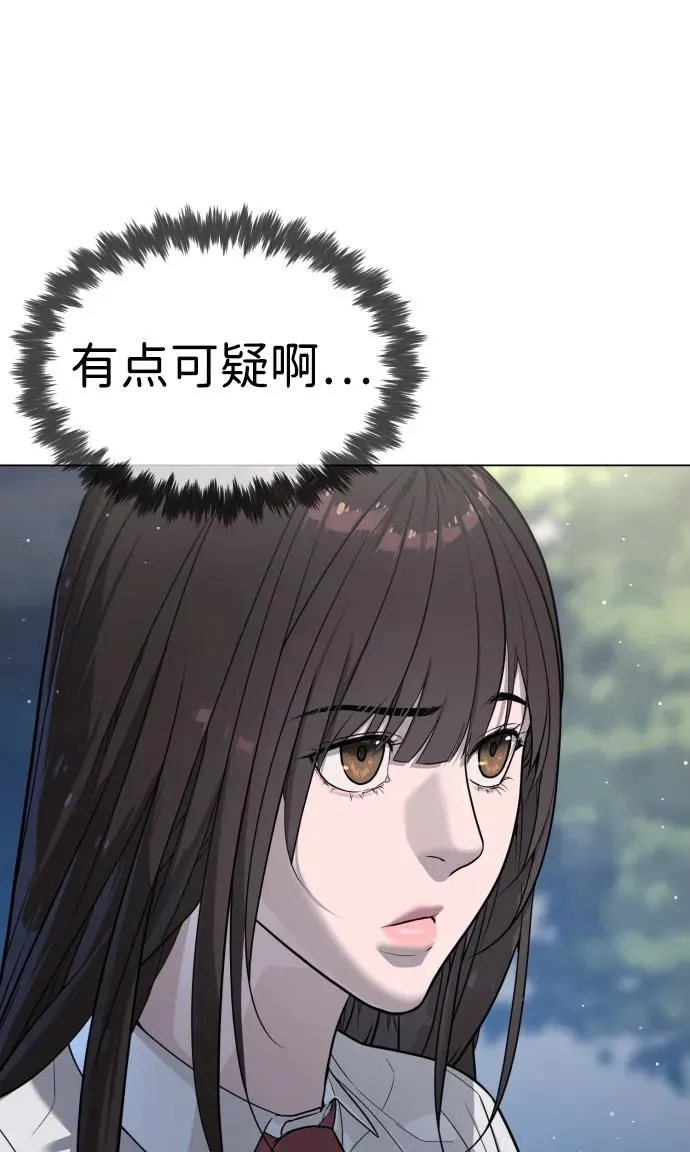 [第24话] 可疑的志愿服务42