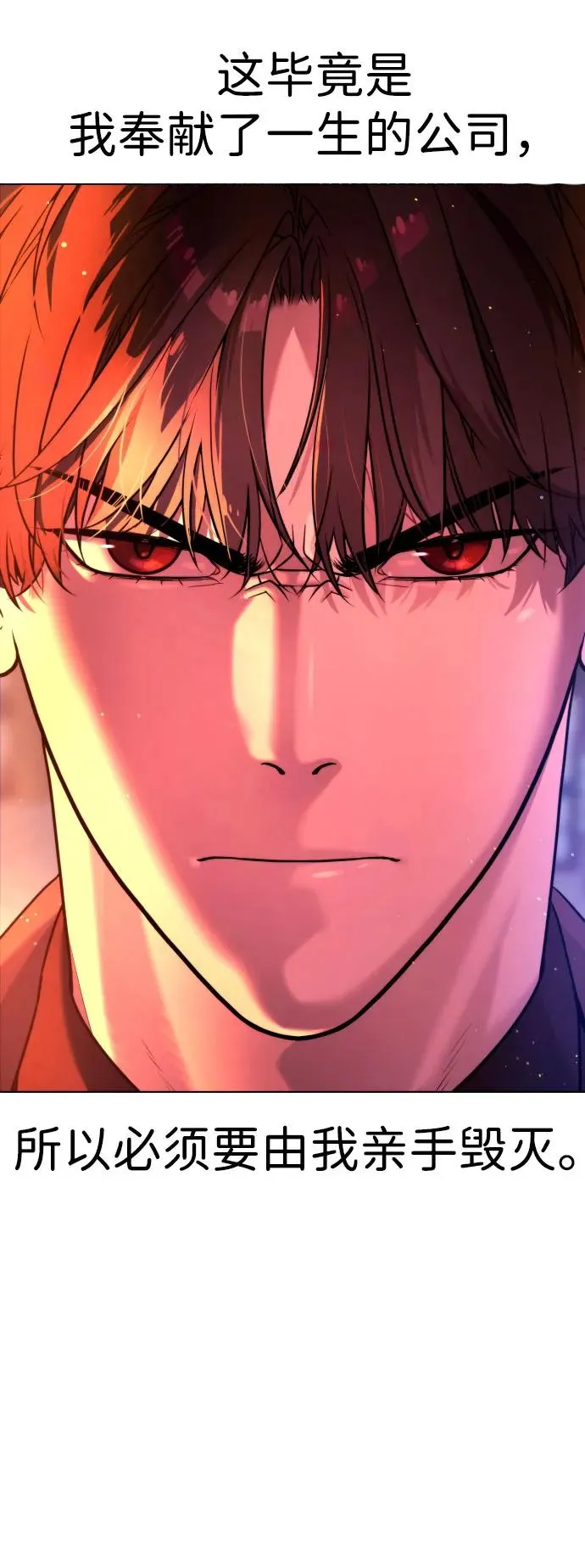 [第2话] 在洗手间抽烟的话？57